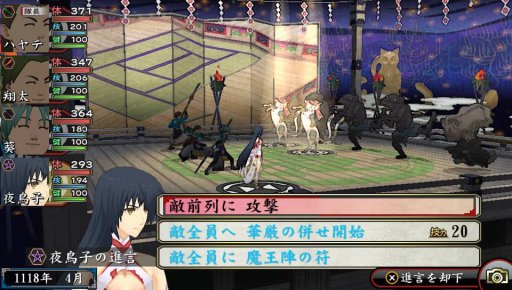 画像ギャラリー No.026のサムネイル画像 / 「俺の屍を越えてゆけ2」は，ただの正統続編では終わらない？ TGS出展バージョンのプレイレポート＆ゲームデザイナー桝田省治氏インタビュー