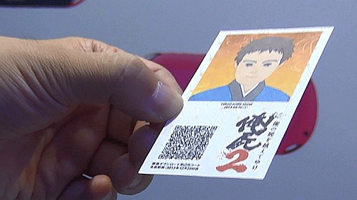 画像ギャラリー No.001のサムネイル画像 / ［TGS 2013］「俺の屍を越えてゆけ2」直撮りプレイムービーを掲載。PS Vitaの顔認識機能で作った当主で“交神の儀”に挑戦してみた