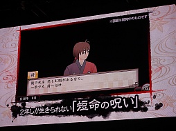 画像ギャラリー No.001のサムネイル画像 / ［TGS 2013］「俺の屍を越えてゆけ2」，コーちんの声は福圓美里さんに決定。桝田省治氏も登壇した「一遊入魂」ステージをレポート