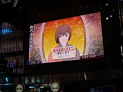 画像ギャラリー No.005のサムネイル画像 / ［TGS 2013］「俺の屍を越えてゆけ2」，コーちんの声は福圓美里さんに決定。桝田省治氏も登壇した「一遊入魂」ステージをレポート