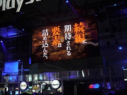 画像ギャラリー No.013のサムネイル画像 / ［TGS 2013］「俺の屍を越えてゆけ2」，コーちんの声は福圓美里さんに決定。桝田省治氏も登壇した「一遊入魂」ステージをレポート