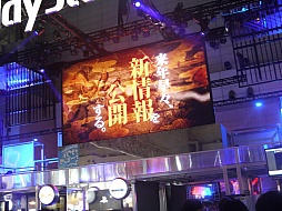 画像ギャラリー No.017のサムネイル画像 / ［TGS 2013］「俺の屍を越えてゆけ2」，コーちんの声は福圓美里さんに決定。桝田省治氏も登壇した「一遊入魂」ステージをレポート