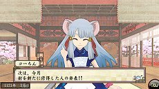 画像ギャラリー No.002のサムネイル画像 / 「俺の屍を越えてゆけ2」，迷宮探索を有利に進められる「術」「奥義」や，プレイをサポートする「コーちんのおもてなし」の情報が公開