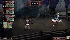画像ギャラリー No.008のサムネイル画像 / 「俺の屍を越えてゆけ2」，迷宮探索を有利に進められる「術」「奥義」や，プレイをサポートする「コーちんのおもてなし」の情報が公開