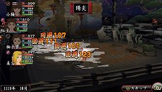 画像ギャラリー No.009のサムネイル画像 / 「俺の屍を越えてゆけ2」，迷宮探索を有利に進められる「術」「奥義」や，プレイをサポートする「コーちんのおもてなし」の情報が公開