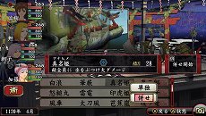 画像ギャラリー No.010のサムネイル画像 / 「俺の屍を越えてゆけ2」，迷宮探索を有利に進められる「術」「奥義」や，プレイをサポートする「コーちんのおもてなし」の情報が公開