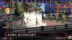 画像ギャラリー No.012のサムネイル画像 / 「俺の屍を越えてゆけ2」，迷宮探索を有利に進められる「術」「奥義」や，プレイをサポートする「コーちんのおもてなし」の情報が公開