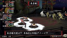 画像ギャラリー No.016のサムネイル画像 / 「俺の屍を越えてゆけ2」，迷宮探索を有利に進められる「術」「奥義」や，プレイをサポートする「コーちんのおもてなし」の情報が公開