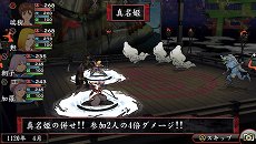 画像ギャラリー No.018のサムネイル画像 / 「俺の屍を越えてゆけ2」，迷宮探索を有利に進められる「術」「奥義」や，プレイをサポートする「コーちんのおもてなし」の情報が公開