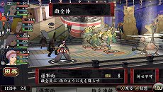 画像ギャラリー No.024のサムネイル画像 / 「俺の屍を越えてゆけ2」，迷宮探索を有利に進められる「術」「奥義」や，プレイをサポートする「コーちんのおもてなし」の情報が公開