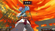 画像ギャラリー No.025のサムネイル画像 / 「俺の屍を越えてゆけ2」，迷宮探索を有利に進められる「術」「奥義」や，プレイをサポートする「コーちんのおもてなし」の情報が公開