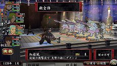 画像ギャラリー No.028のサムネイル画像 / 「俺の屍を越えてゆけ2」，迷宮探索を有利に進められる「術」「奥義」や，プレイをサポートする「コーちんのおもてなし」の情報が公開