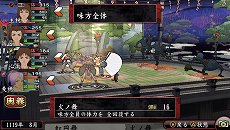 画像ギャラリー No.032のサムネイル画像 / 「俺の屍を越えてゆけ2」，迷宮探索を有利に進められる「術」「奥義」や，プレイをサポートする「コーちんのおもてなし」の情報が公開