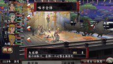 画像ギャラリー No.038のサムネイル画像 / 「俺の屍を越えてゆけ2」，迷宮探索を有利に進められる「術」「奥義」や，プレイをサポートする「コーちんのおもてなし」の情報が公開
