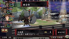画像ギャラリー No.040のサムネイル画像 / 「俺の屍を越えてゆけ2」，迷宮探索を有利に進められる「術」「奥義」や，プレイをサポートする「コーちんのおもてなし」の情報が公開