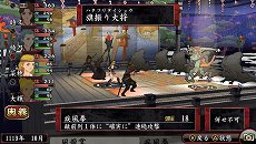 画像ギャラリー No.044のサムネイル画像 / 「俺の屍を越えてゆけ2」，迷宮探索を有利に進められる「術」「奥義」や，プレイをサポートする「コーちんのおもてなし」の情報が公開