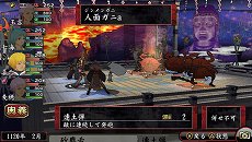 画像ギャラリー No.048のサムネイル画像 / 「俺の屍を越えてゆけ2」，迷宮探索を有利に進められる「術」「奥義」や，プレイをサポートする「コーちんのおもてなし」の情報が公開