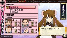 画像ギャラリー No.060のサムネイル画像 / 「俺の屍を越えてゆけ2」，迷宮探索を有利に進められる「術」「奥義」や，プレイをサポートする「コーちんのおもてなし」の情報が公開