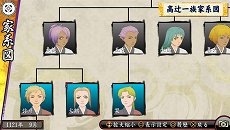 画像ギャラリー No.065のサムネイル画像 / 「俺の屍を越えてゆけ2」，迷宮探索を有利に進められる「術」「奥義」や，プレイをサポートする「コーちんのおもてなし」の情報が公開