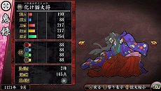 画像ギャラリー No.066のサムネイル画像 / 「俺の屍を越えてゆけ2」，迷宮探索を有利に進められる「術」「奥義」や，プレイをサポートする「コーちんのおもてなし」の情報が公開