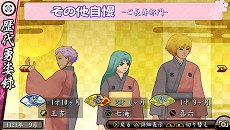 画像ギャラリー No.068のサムネイル画像 / 「俺の屍を越えてゆけ2」，迷宮探索を有利に進められる「術」「奥義」や，プレイをサポートする「コーちんのおもてなし」の情報が公開