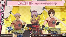 画像ギャラリー No.069のサムネイル画像 / 「俺の屍を越えてゆけ2」，迷宮探索を有利に進められる「術」「奥義」や，プレイをサポートする「コーちんのおもてなし」の情報が公開