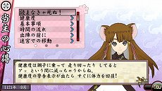 画像ギャラリー No.070のサムネイル画像 / 「俺の屍を越えてゆけ2」，迷宮探索を有利に進められる「術」「奥義」や，プレイをサポートする「コーちんのおもてなし」の情報が公開