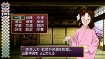 画像ギャラリー No.073のサムネイル画像 / 「俺の屍を越えてゆけ2」，迷宮探索を有利に進められる「術」「奥義」や，プレイをサポートする「コーちんのおもてなし」の情報が公開