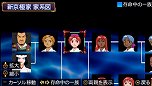 画像ギャラリー No.076のサムネイル画像 / 「俺の屍を越えてゆけ2」，迷宮探索を有利に進められる「術」「奥義」や，プレイをサポートする「コーちんのおもてなし」の情報が公開
