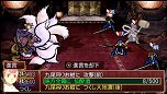 画像ギャラリー No.077のサムネイル画像 / 「俺の屍を越えてゆけ2」，迷宮探索を有利に進められる「術」「奥義」や，プレイをサポートする「コーちんのおもてなし」の情報が公開