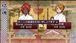 画像ギャラリー No.080のサムネイル画像 / 「俺の屍を越えてゆけ2」，迷宮探索を有利に進められる「術」「奥義」や，プレイをサポートする「コーちんのおもてなし」の情報が公開
