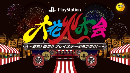 画像ギャラリー No.002のサムネイル画像 / 「討鬼伝 極」など,夏発売予定の作品を紹介する番組が6日にニコ生で配信