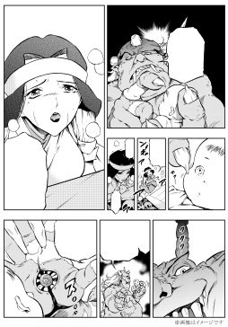 画像ギャラリー No.002のサムネイル画像 / 「俺の屍を越えてゆけ2」,予約特典スペシャルコミックブックの表紙を公開