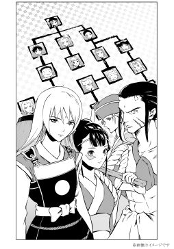 画像ギャラリー No.003のサムネイル画像 / 「俺の屍を越えてゆけ2」,予約特典スペシャルコミックブックの表紙を公開