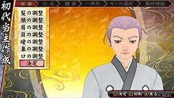 画像ギャラリー No.005のサムネイル画像 / 呪われし一族の血によって紡がれる,壮大な生命のドラマ――コンセプトはそのままに,さらに進化した「俺の屍を越えてゆけ2」プレイレポート