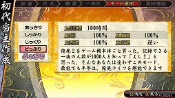 画像ギャラリー No.006のサムネイル画像 / 呪われし一族の血によって紡がれる,壮大な生命のドラマ――コンセプトはそのままに,さらに進化した「俺の屍を越えてゆけ2」プレイレポート