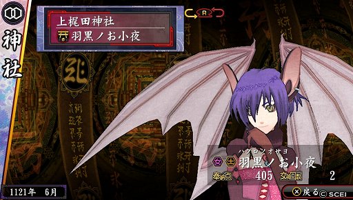 画像ギャラリー No.022のサムネイル画像 / 呪われし一族の血によって紡がれる,壮大な生命のドラマ――コンセプトはそのままに,さらに進化した「俺の屍を越えてゆけ2」プレイレポート