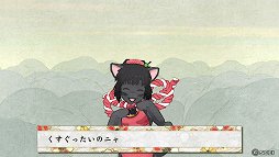 画像ギャラリー No.026のサムネイル画像 / 呪われし一族の血によって紡がれる,壮大な生命のドラマ――コンセプトはそのままに,さらに進化した「俺の屍を越えてゆけ2」プレイレポート
