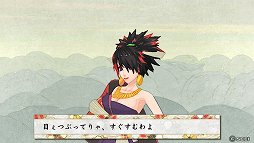 画像ギャラリー No.028のサムネイル画像 / 呪われし一族の血によって紡がれる,壮大な生命のドラマ――コンセプトはそのままに,さらに進化した「俺の屍を越えてゆけ2」プレイレポート