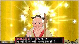 画像ギャラリー No.032のサムネイル画像 / 呪われし一族の血によって紡がれる,壮大な生命のドラマ――コンセプトはそのままに,さらに進化した「俺の屍を越えてゆけ2」プレイレポート