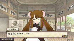 画像ギャラリー No.033のサムネイル画像 / 呪われし一族の血によって紡がれる,壮大な生命のドラマ――コンセプトはそのままに,さらに進化した「俺の屍を越えてゆけ2」プレイレポート