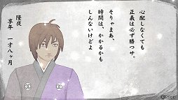 画像ギャラリー No.040のサムネイル画像 / 呪われし一族の血によって紡がれる,壮大な生命のドラマ――コンセプトはそのままに,さらに進化した「俺の屍を越えてゆけ2」プレイレポート