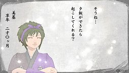 画像ギャラリー No.041のサムネイル画像 / 呪われし一族の血によって紡がれる,壮大な生命のドラマ――コンセプトはそのままに,さらに進化した「俺の屍を越えてゆけ2」プレイレポート
