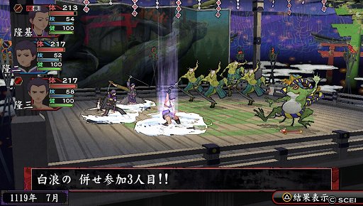 画像ギャラリー No.042のサムネイル画像 / 呪われし一族の血によって紡がれる,壮大な生命のドラマ――コンセプトはそのままに,さらに進化した「俺の屍を越えてゆけ2」プレイレポート