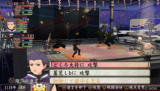 画像ギャラリー No.044のサムネイル画像 / 呪われし一族の血によって紡がれる,壮大な生命のドラマ――コンセプトはそのままに,さらに進化した「俺の屍を越えてゆけ2」プレイレポート