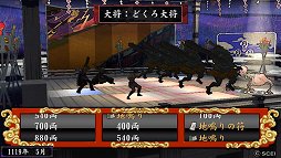 画像ギャラリー No.045のサムネイル画像 / 呪われし一族の血によって紡がれる,壮大な生命のドラマ――コンセプトはそのままに,さらに進化した「俺の屍を越えてゆけ2」プレイレポート