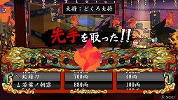画像ギャラリー No.048のサムネイル画像 / 呪われし一族の血によって紡がれる,壮大な生命のドラマ――コンセプトはそのままに,さらに進化した「俺の屍を越えてゆけ2」プレイレポート