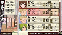 画像ギャラリー No.052のサムネイル画像 / 呪われし一族の血によって紡がれる,壮大な生命のドラマ――コンセプトはそのままに,さらに進化した「俺の屍を越えてゆけ2」プレイレポート