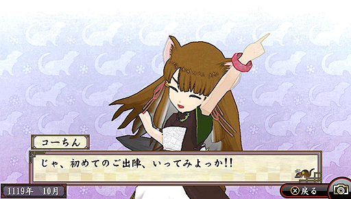画像ギャラリー No.004のサムネイル画像 / 「俺の屍を越えてゆけ2 体験版（ゲーム冒頭編）」は製品版発売1週間前の7月10日より配信。セーブデータは製品版に引き継ぎ可能