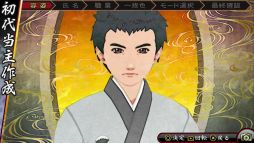 画像ギャラリー No.002のサムネイル画像 / 「俺の屍を越えてゆけ2」，30秒のTVCM「僕の子孫」篇を公式サイトで公開